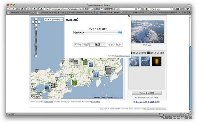 【カーナビガイド'09 写真集】小型軽量のワールドワイドPNDを写真で…GARMIN nuvi205