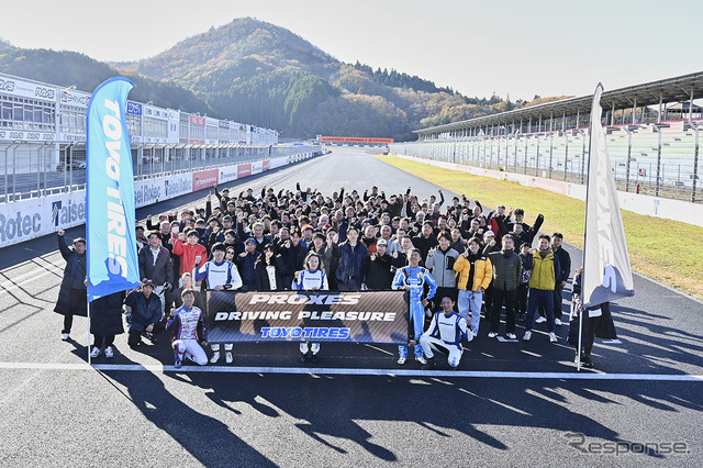 トーヨータイヤが参加型サーキット走行イベント「プロクセス・ドライビングプレジャー」を開催（写真は2024年開催時）