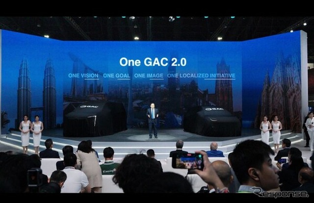 広汽集団が「One GAC 2.0」戦略発表（バンコクモーターショー2025）