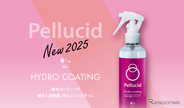 ペルシードから簡単施工の親水コーティング剤「ペルシード ハイドロコーティング」発売