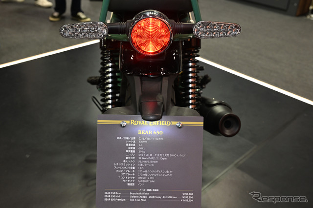 ロイヤルエンフィールド ベア650(東京モーターサイクルショー2025)