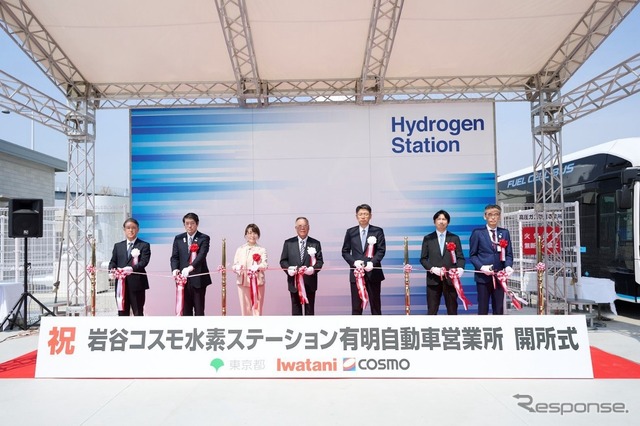 岩谷コスモ水素ステーション有明自動車営業所の開所式