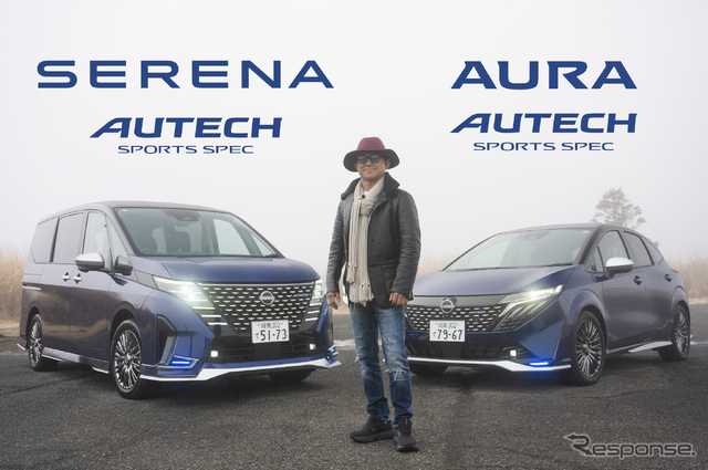 セレナ AUTECH SPORTS SPEC(左)オーラ AUTECH SPORTS SPEC(右)