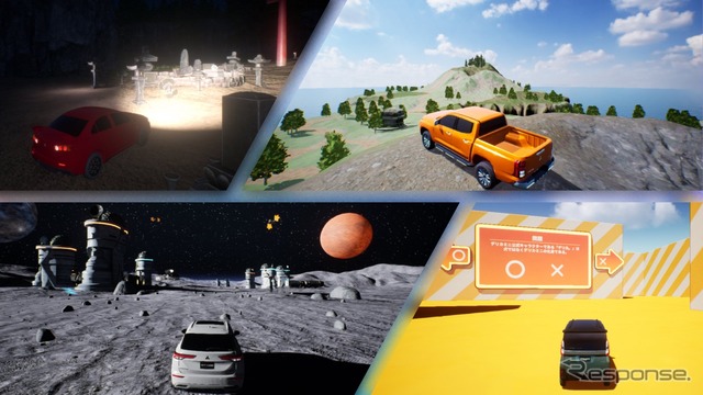 三菱自動車がJP UNIVERSE社と共同開発したバーチャルカーライフアプリ「MILAND(ミランド)」
