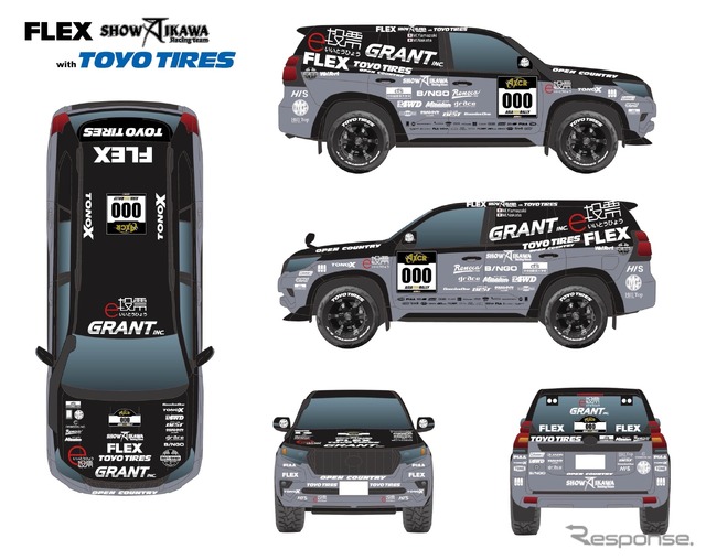 哀川翔の「FLEX SHOW AIKAWA Racing」が2025年ラリー参戦体制を発表
