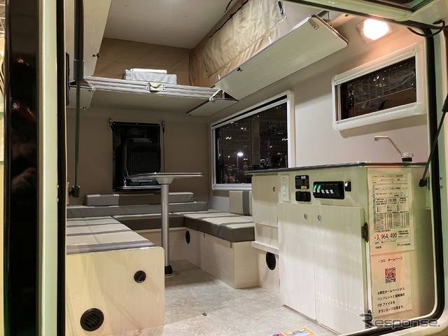 CORO(VAN SHOP MIKAMI)