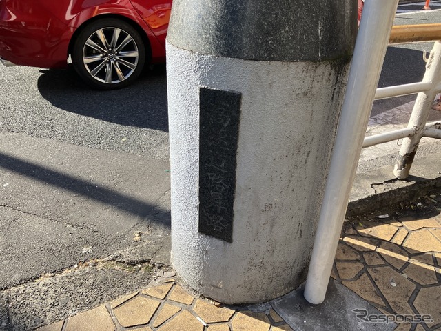 KK線・土橋入口