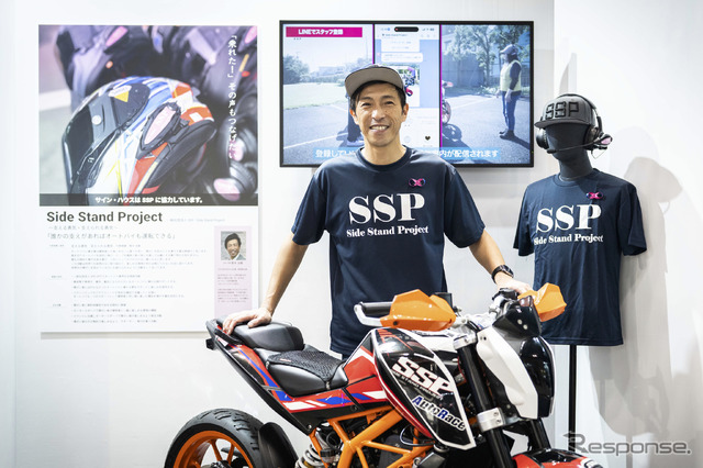 サイン・ハウス…東京モーターサイクルショー2025