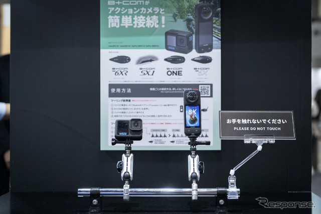 サイン・ハウス…東京モーターサイクルショー2025