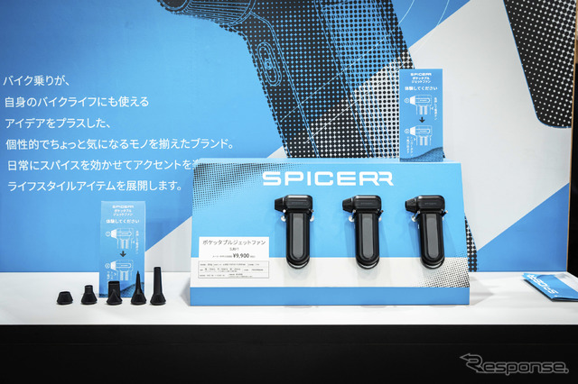 サイン・ハウス…東京モーターサイクルショー2025