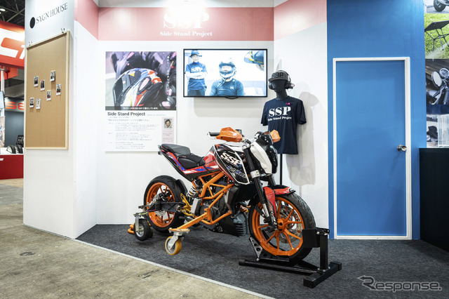 サイン・ハウス…東京モーターサイクルショー2025