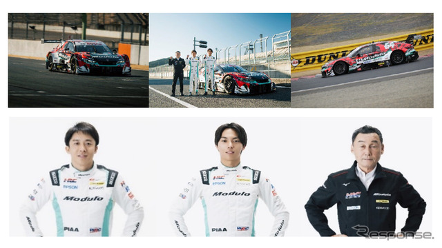 「Modulo Nakajima Racing」下段左から、伊沢拓也選手、大草りき選手、中嶋悟代表
