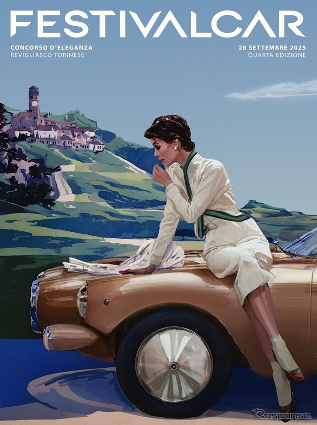 ランチア『フラミニア・ロレイモ』が9月にイタリアで開催される第4回「フェスティバルカー・コンコルソ・デレガンツァ」のポスターに