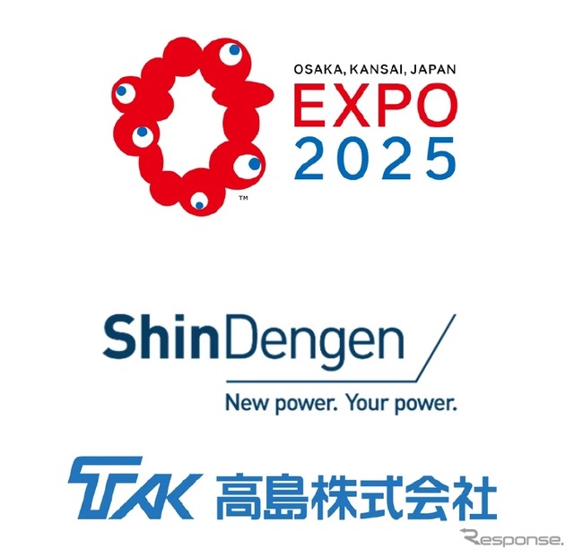 新電元工業と高島は大阪・関西万博に「運営参加サプライヤー」として参画