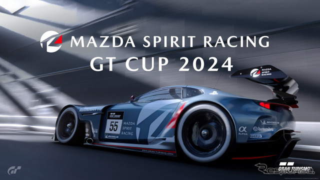 MAZDA SPIRIT RACING GT CUP 2024