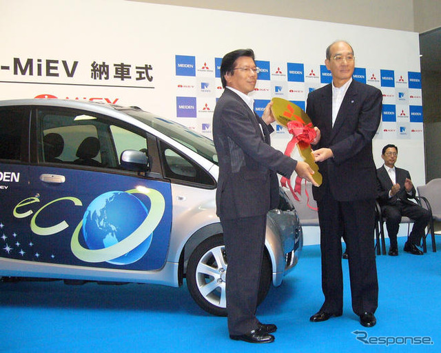 明電舎で i-MiEV の納車式…今年度は10台購入