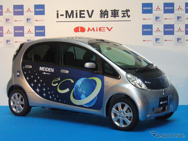 明電舎で i-MiEV の納車式…今年度は10台購入