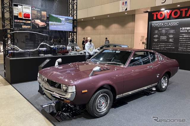 レストアされたトヨタ・セリカ・リフトバック(オートモビルカウンシル2025)