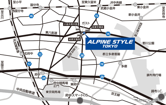 アルパインスタイル東京