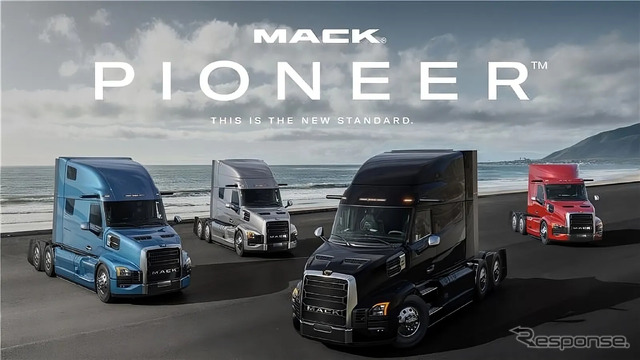 米マック・トラックの新型長距離トラック「パイオニア」
