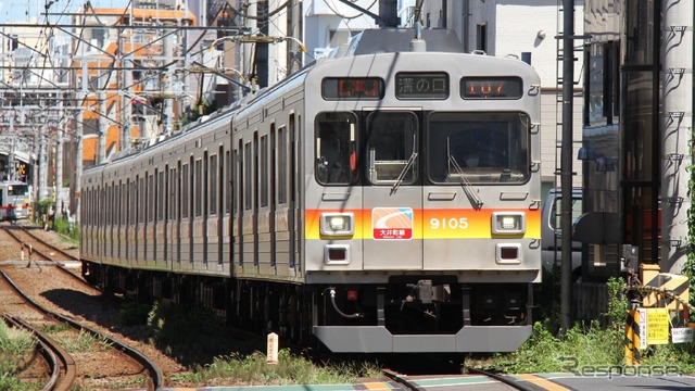 東急9000系