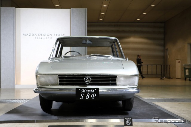 マツダ S8P