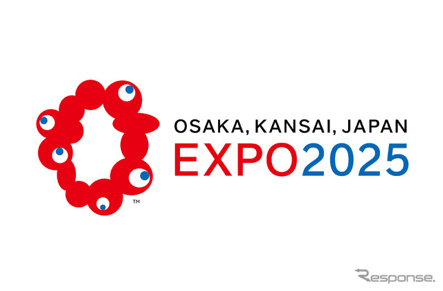 2025年日本国際博覧会(大阪・関西万博2025)