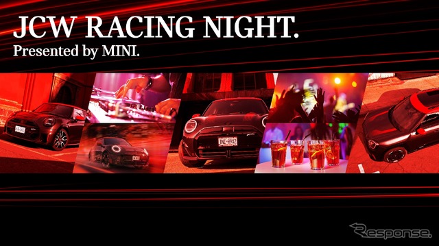 「JOHN COOPER WORKS」を集めたイベント「JCW RACING NIGHT presented by MINI」を、5月9日に東京ベイエリアのBMW GROUP Tokyo Bayで開催