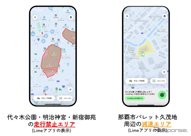 国内で初めてジオフェンシング技術活用して電動モビリティの首都高誤進入を防止