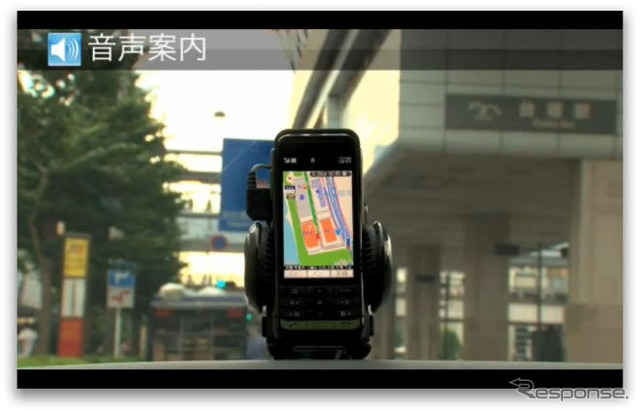 ナビアプリ 全力案内!GPSナビ、auのEZアプリ向けに発売