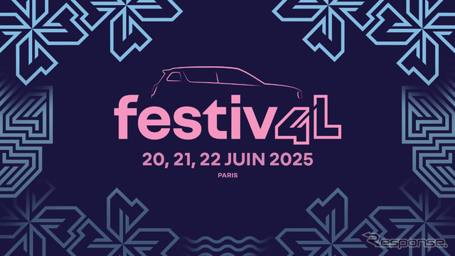 ルノーが6月20日から22日にかけて、フランス・パリで音楽フェスティバル「festiv4L」を開催