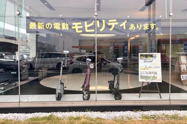 宮崎トヨタのSUV BASE宮崎店がブレイズの電動モビリティの取り扱いを開始