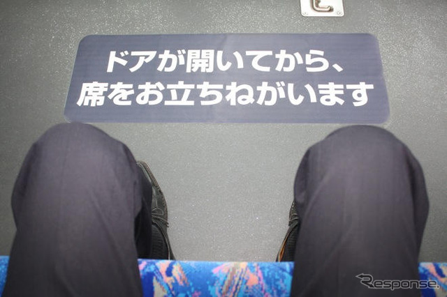 バス車内事故防止のため、床にステッカー