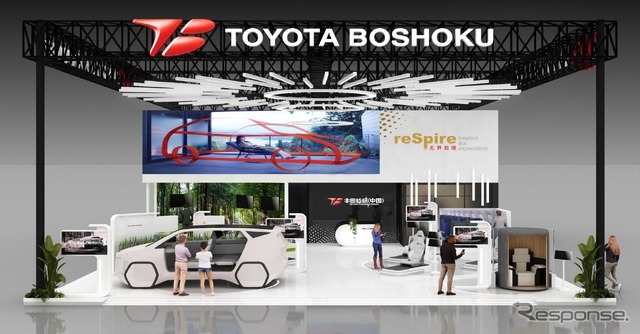 トヨタ紡織の上海モーターショー2025ブースイメージ