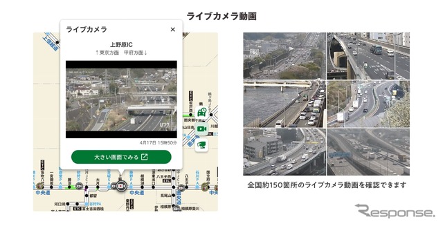 ナビタイムジャパンが道路交通情報特化の「渋滞情報マップ」を提供開始