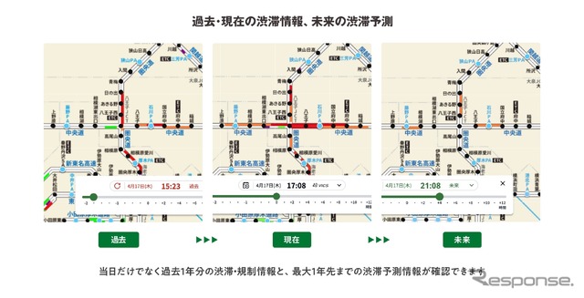 ナビタイムジャパンが道路交通情報特化の「渋滞情報マップ」を提供開始