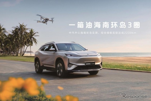 東風風神のPHEV『L7』
