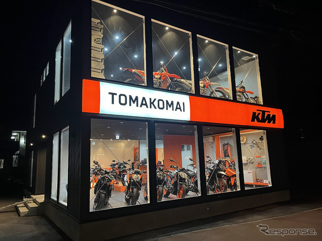 KTM苫小牧