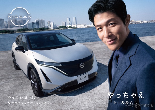 日産の新アンバサダー、鈴木亮平