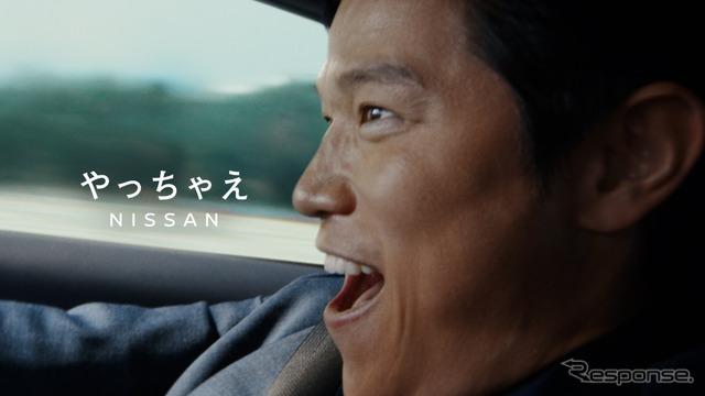 日産の新TVCM「心にグッッッッッっとくるクルマ」