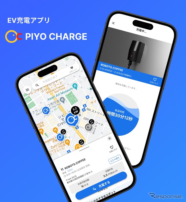 ジゴワッツ、EV充電アプリ「PIYO CHARGE」提供開始