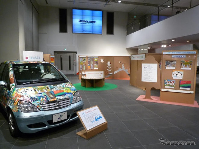 ブリヂストンこどもエコ絵画コンクール展…10月末まで