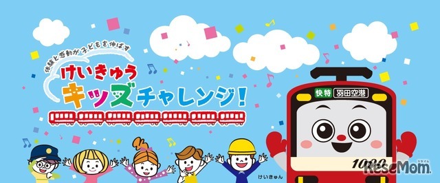 京急バスの営業所見学＆運転士体験！