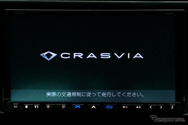 【カーナビガイド'09 写真集】通信連携と表現力を磨いた高機能ナビを画像で…クラリオン クラスヴィア NX809