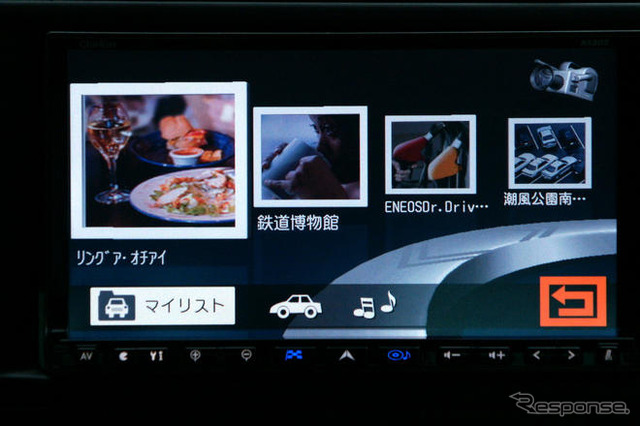 【カーナビガイド'09 写真集】通信連携と表現力を磨いた高機能ナビを画像で…クラリオン クラスヴィア NX809