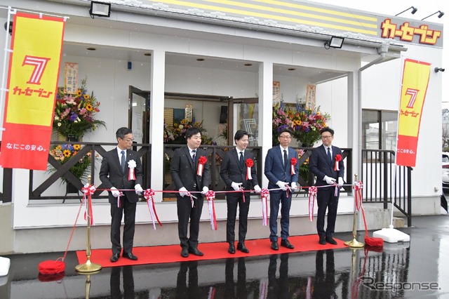 福島日産自動車とカーセブンが「カーセブン郡山香久池店」開業