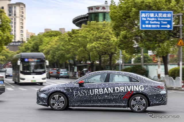 メルセデスベンツが最新運転支援「MB.DRIVE ASSIST PRO」のデモ走行を上海市内で実施