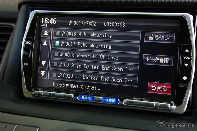 【カーナビガイド'09】SSD・フルセグ・インターナビ搭載のホンダアクセス ギャザズ VXS-102VFiを写真で