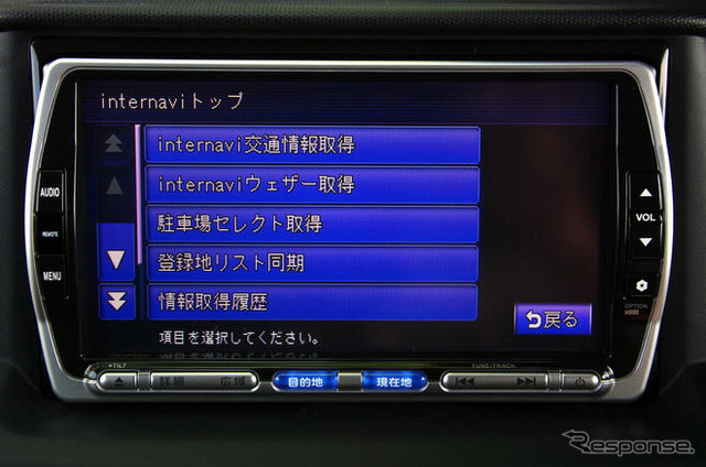 【カーナビガイド'09】SSD・フルセグ・インターナビ搭載のホンダアクセス ギャザズ VXS-102VFiを写真で