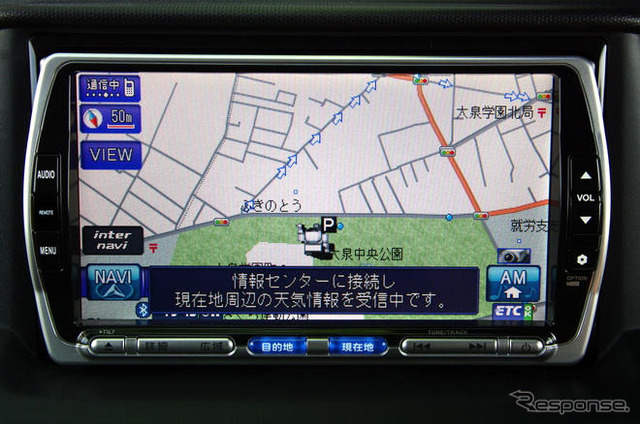 【カーナビガイド'09】SSD・フルセグ・インターナビ搭載のホンダアクセス ギャザズ VXS-102VFiを写真で